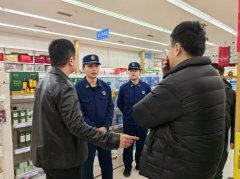 <b>针对近期消费量大的生鲜食物、乳成品、</b>