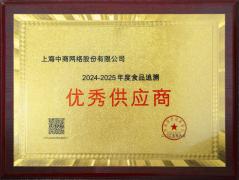 二十余年来一直努力于为企业供给平安、专业、