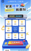 场景取日常糊口慎密相关