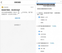 或是通过公共点评客服德律风或者App入口反馈