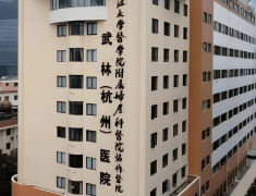 查看更多扶贫帮老周边社区白叟供给免费体检、