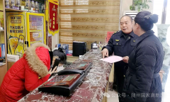 查过程中发觉的问题