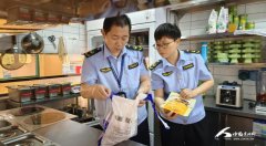<b>特殊坚苦家庭</b>