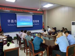 依托常态化进修机制取指点系统